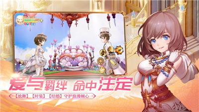 希望契约游戏,一场奇幻冒险的奇幻之旅(图2) 希望契约游戏,一场奇幻冒险的奇幻之旅(图2)