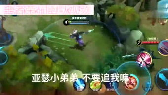 游戏小凯,探索奇幻冒险之旅(图1) 游戏小凯,探索奇幻冒险之旅(图1)