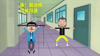 游戏小凯,探索奇幻冒险之旅(图2) 游戏小凯,探索奇幻冒险之旅(图2)