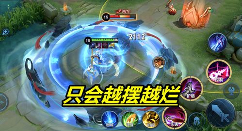 乐烂游戏,尽享欢乐时光(图3) 乐烂游戏,尽享欢乐时光(图3)