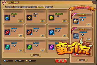游戏挣钱点,解锁虚拟世界财富之门(图2)