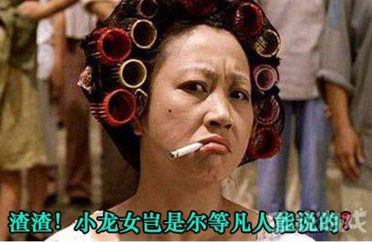 污游戏妹子,揭秘游戏世界中的另类魅力(图2) 污游戏妹子,揭秘游戏世界中的另类魅力(图2)