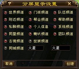 游戏部介绍,游戏部精彩介绍(图2) 游戏部介绍,游戏部精彩介绍(图2)