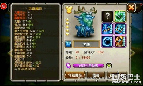鹿化游戏,开启冒险之旅(图1) 鹿化游戏,开启冒险之旅(图1)