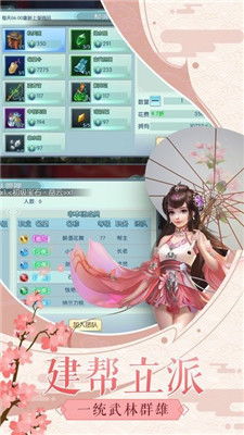 游戏小师娘,穿越仙侠世界的奇幻冒险之旅(图1) 游戏小师娘,穿越仙侠世界的奇幻冒险之旅(图1)