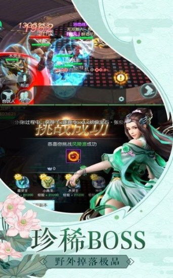 游戏小师娘,穿越仙侠世界的奇幻冒险之旅(图3) 游戏小师娘,穿越仙侠世界的奇幻冒险之旅(图3)