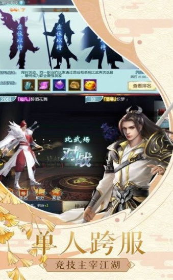 游戏小师娘,穿越仙侠世界的奇幻冒险之旅(图2) 游戏小师娘,穿越仙侠世界的奇幻冒险之旅(图2)