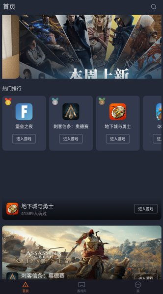 什么软件可以在手机上玩电脑游戏,揭秘跨平台游戏软件的神奇魅力(图3) 什么软件可以在手机上玩电脑游戏,揭秘跨平台游戏软件的神奇魅力(图3)