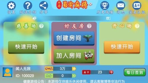 正规游戏直营,打造健康娱乐新风尚(图3) 正规游戏直营,打造健康娱乐新风尚(图3)