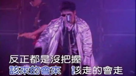 郑智化游戏科,探索虚拟世界的无限可能(图2) 郑智化游戏科,探索虚拟世界的无限可能(图2)