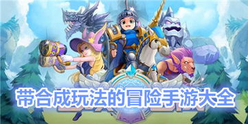 组合牛游戏,策略与技巧的完美融合(图2) 组合牛游戏,策略与技巧的完美融合(图2)