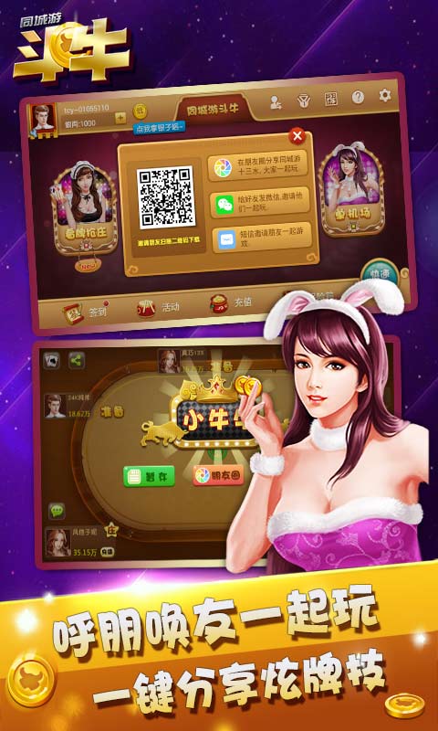 组合牛游戏,策略与技巧的完美融合(图3) 组合牛游戏,策略与技巧的完美融合(图3)