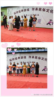 经典民俗游戏,经典游戏魅力再现(图2) 经典民俗游戏,经典游戏魅力再现(图2)