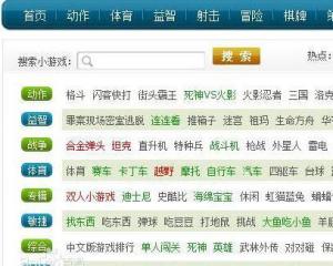 4999小游戏4999小游戏,体验无尽欢乐时光(图3) 4999小游戏4999小游戏,体验无尽欢乐时光(图3)