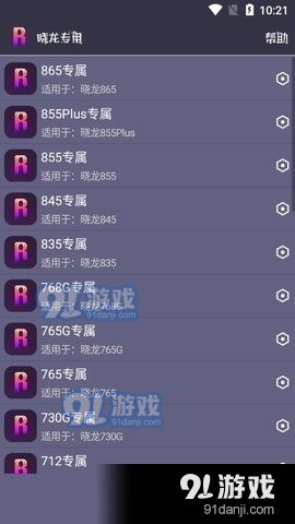 丁点游戏助手,轻松畅游虚拟世界(图3) 丁点游戏助手,轻松畅游虚拟世界(图3)