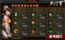 游戏商号,揭秘幻域传奇的奇幻旅程(图2) 游戏商号,揭秘幻域传奇的奇幻旅程(图2)