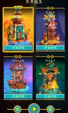 悖论游戏解谜,一场思维与智慧的较量(图3) 悖论游戏解谜,一场思维与智慧的较量(图3)