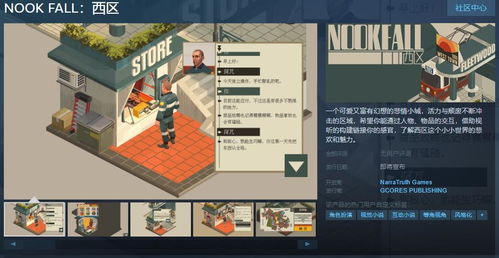 ookn游戏,Ookn游戏的奇幻冒险之旅(图1) ookn游戏,Ookn游戏的奇幻冒险之旅(图1)