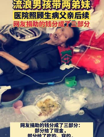 流浪孩子游戏,流浪孩子游戏中的成长与挑战(图1) 流浪孩子游戏,流浪孩子游戏中的成长与挑战(图1)
