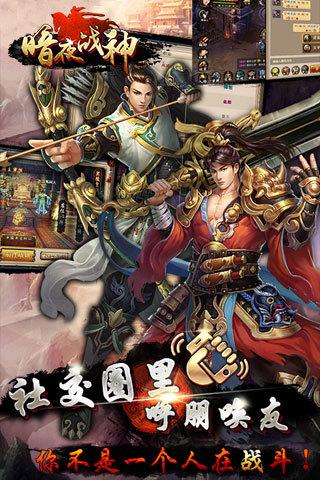 夜战长沙游戏,英雄逐梦的传奇征程(图3) 夜战长沙游戏,英雄逐梦的传奇征程(图3)