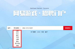 简历投游戏,简历中的游戏开发与设计才华(图1) 简历投游戏,简历中的游戏开发与设计才华(图1)