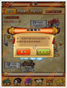 皇宫信誉游戏,权谋与荣耀的宫廷游戏(图3) 皇宫信誉游戏,权谋与荣耀的宫廷游戏(图3)