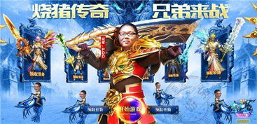 游戏比赛开头,谁将问鼎荣耀之巅?(图3) 游戏比赛开头,谁将问鼎荣耀之巅?(图3)