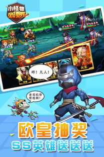 小游戏必须,趣味小游戏带你领略无尽乐趣(图1) 小游戏必须,趣味小游戏带你领略无尽乐趣(图1)