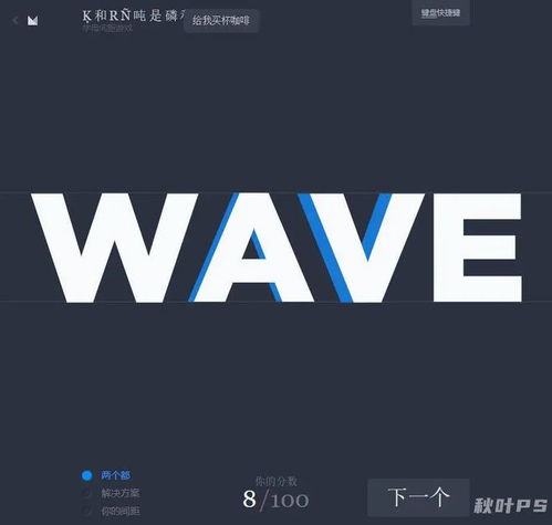 字体排版游戏,探索排版艺术在游戏世界中的魅力(图1) 字体排版游戏,探索排版艺术在游戏世界中的魅力(图1)