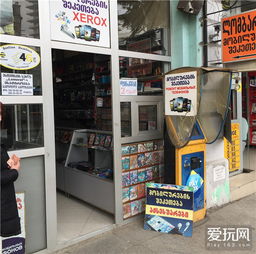游戏柜台,揭秘虚拟世界的魅力与挑战(图3) 游戏柜台,揭秘虚拟世界的魅力与挑战(图3)