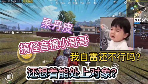 靓仔爱游戏,解锁青春激情(图2) 靓仔爱游戏,解锁青春激情(图2)