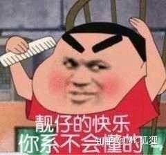 靓仔爱游戏,解锁青春激情(图1) 靓仔爱游戏,解锁青春激情(图1)