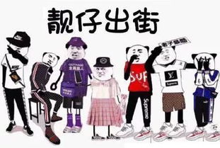 靓仔爱游戏,解锁青春激情(图3) 靓仔爱游戏,解锁青春激情(图3)
