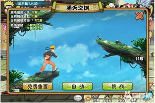 游戏通天树,探索神秘世界的奇幻冒险之旅(图3) 游戏通天树,探索神秘世界的奇幻冒险之旅(图3)