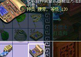 游戏AML,揭秘虚拟世界中的反洗钱策略(图1) 游戏AML,揭秘虚拟世界中的反洗钱策略(图1)