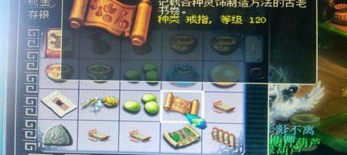 游戏AML,揭秘虚拟世界中的反洗钱策略(图3) 游戏AML,揭秘虚拟世界中的反洗钱策略(图3)