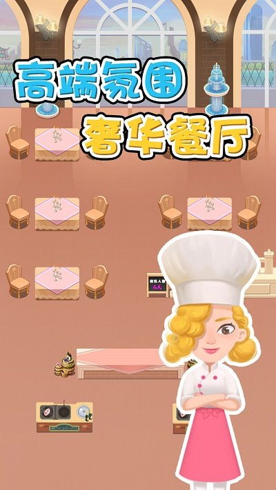 加餐游戏,欢乐升级(图2) 加餐游戏,欢乐升级(图2)