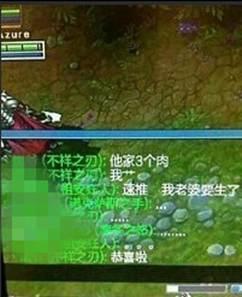 生了游戏,探索生了游戏的奇幻世界(图3) 生了游戏,探索生了游戏的奇幻世界(图3)