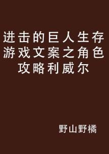 游戏休息文案,重拾战力的秘密法则(图3) 游戏休息文案,重拾战力的秘密法则(图3)