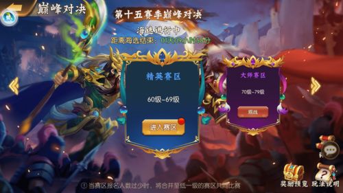 有游戏好玩,盘点那些让人欲罢不能的游戏佳作(图3) 有游戏好玩,盘点那些让人欲罢不能的游戏佳作(图3)