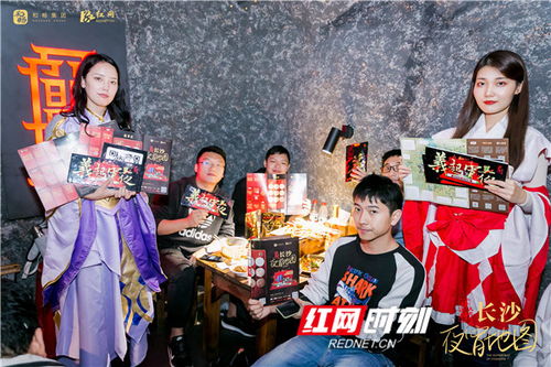 夜宵游戏,欢乐游戏盛宴(图1) 夜宵游戏,欢乐游戏盛宴(图1)