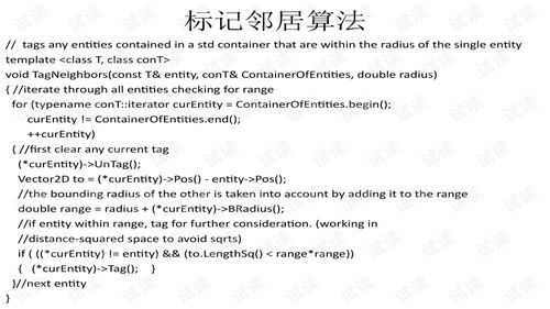 游戏群作文,友谊与竞技的交织(图1) 游戏群作文,友谊与竞技的交织(图1)