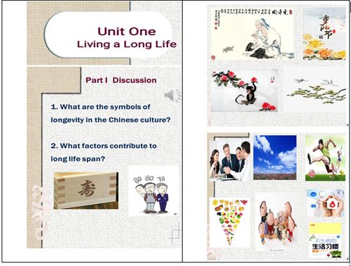 游戏群作文,友谊与竞技的交织(图3) 游戏群作文,友谊与竞技的交织(图3)