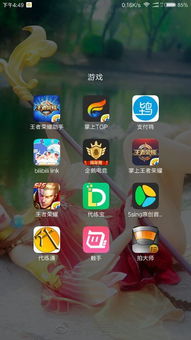 游戏手机录,揭秘游戏手机录新篇章(图2) 游戏手机录,揭秘游戏手机录新篇章(图2)