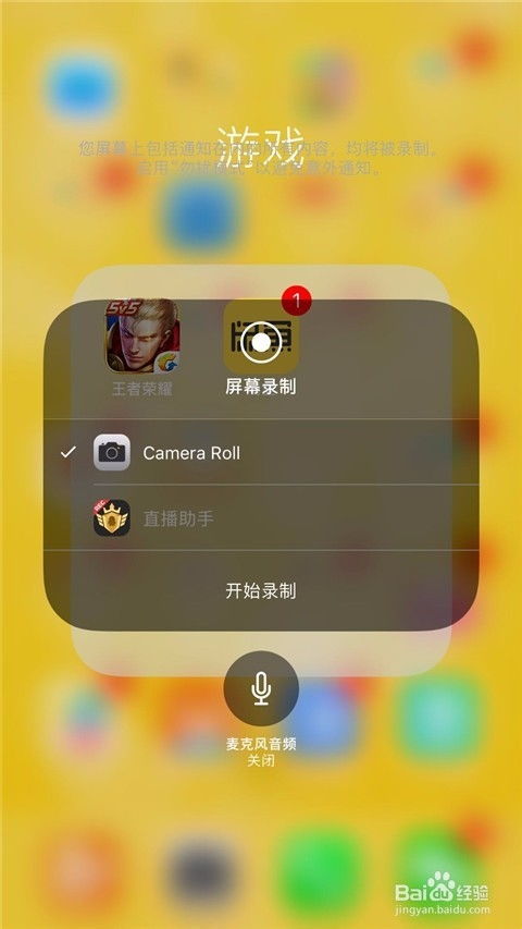 游戏手机录,揭秘游戏手机录新篇章(图1) 游戏手机录,揭秘游戏手机录新篇章(图1)