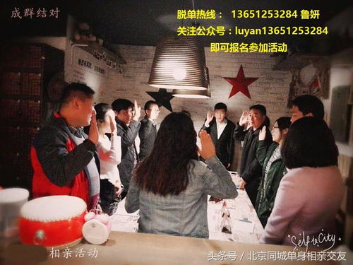 相亲游戏室内,邂逅心仪伴侣的浪漫之旅(图1) 相亲游戏室内,邂逅心仪伴侣的浪漫之旅(图1)