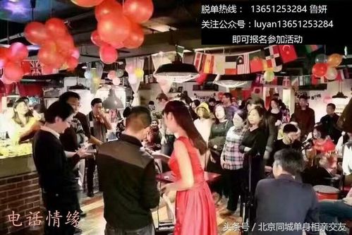 相亲游戏室内,邂逅心仪伴侣的浪漫之旅(图3) 相亲游戏室内,邂逅心仪伴侣的浪漫之旅(图3)