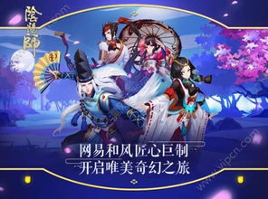 追剧情游戏,揭开神秘游戏世界的秘密之旅(图2) 追剧情游戏,揭开神秘游戏世界的秘密之旅(图2)