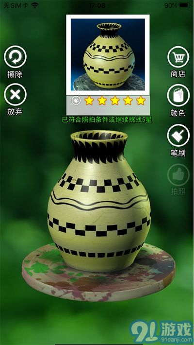 陶手游戏,探寻古代智慧与创意的传承之旅(图1) 陶手游戏,探寻古代智慧与创意的传承之旅(图1)