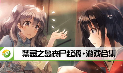 丧失岛游戏,生存挑战与人性探索之旅(图1) 丧失岛游戏,生存挑战与人性探索之旅(图1)